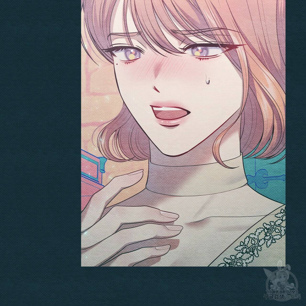 꿈속의 기분 49화 113