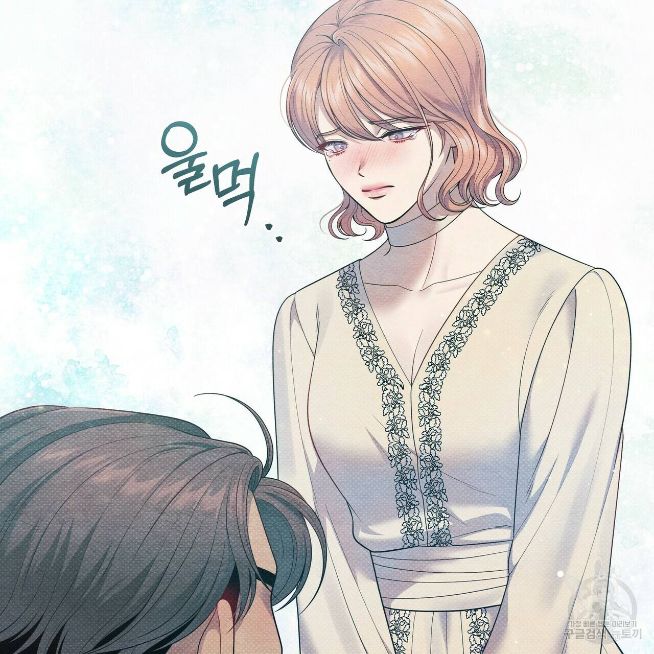 꿈속의 기분 49화 119