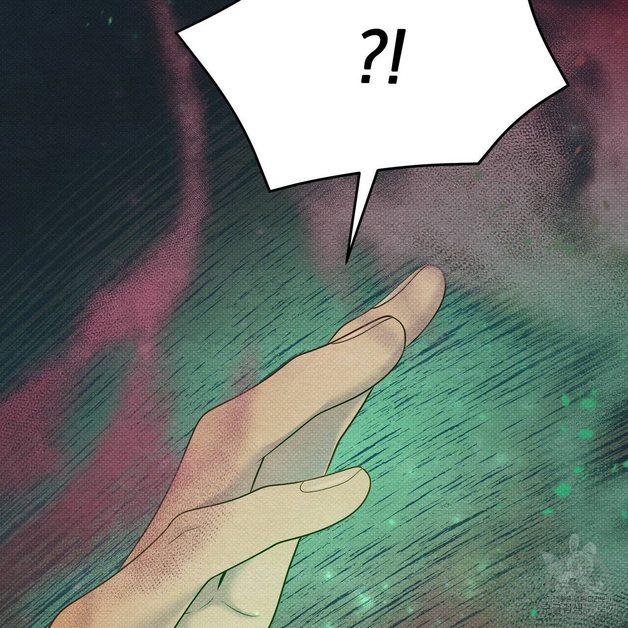 꿈속의 기분 49화 124