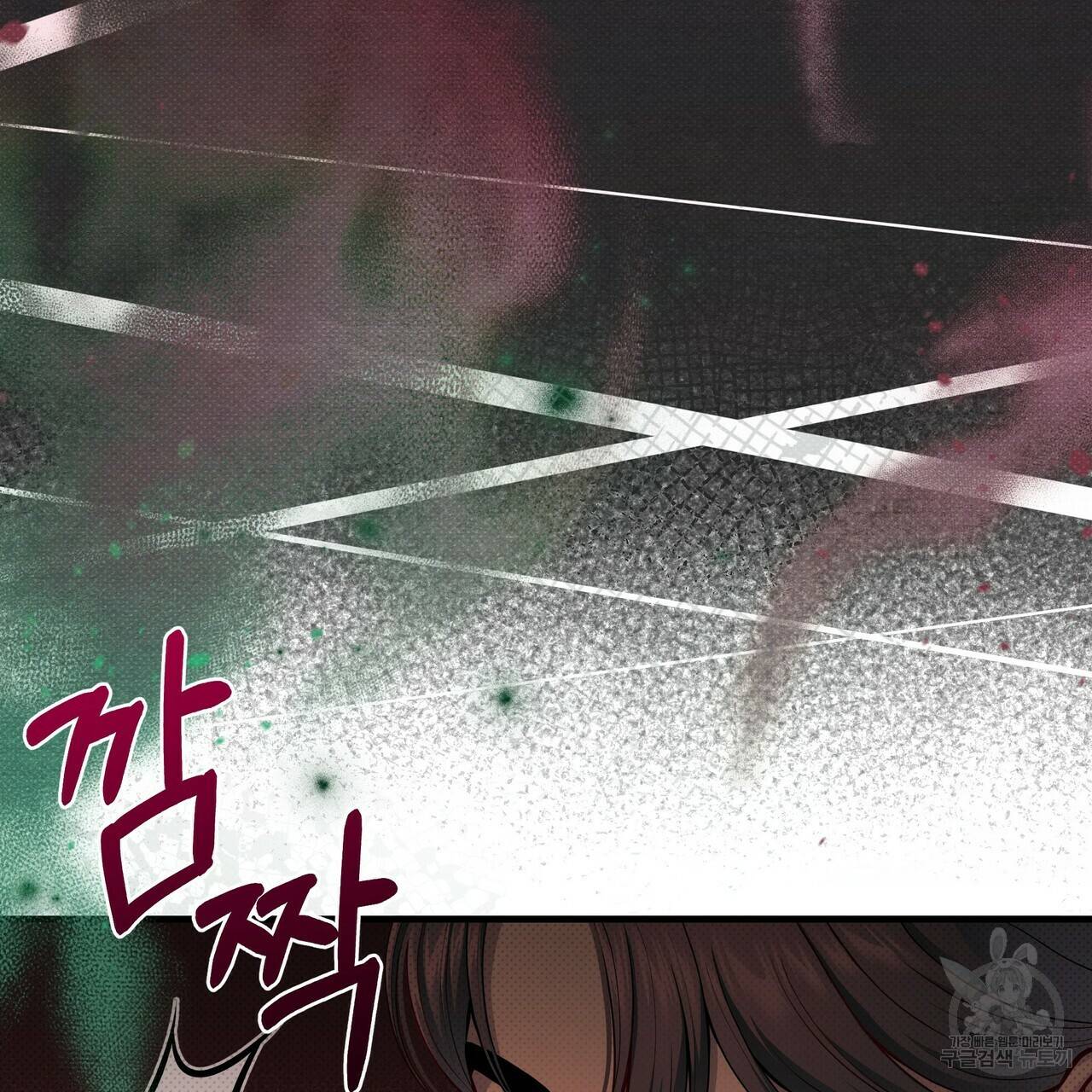 꿈속의 기분 49화 126