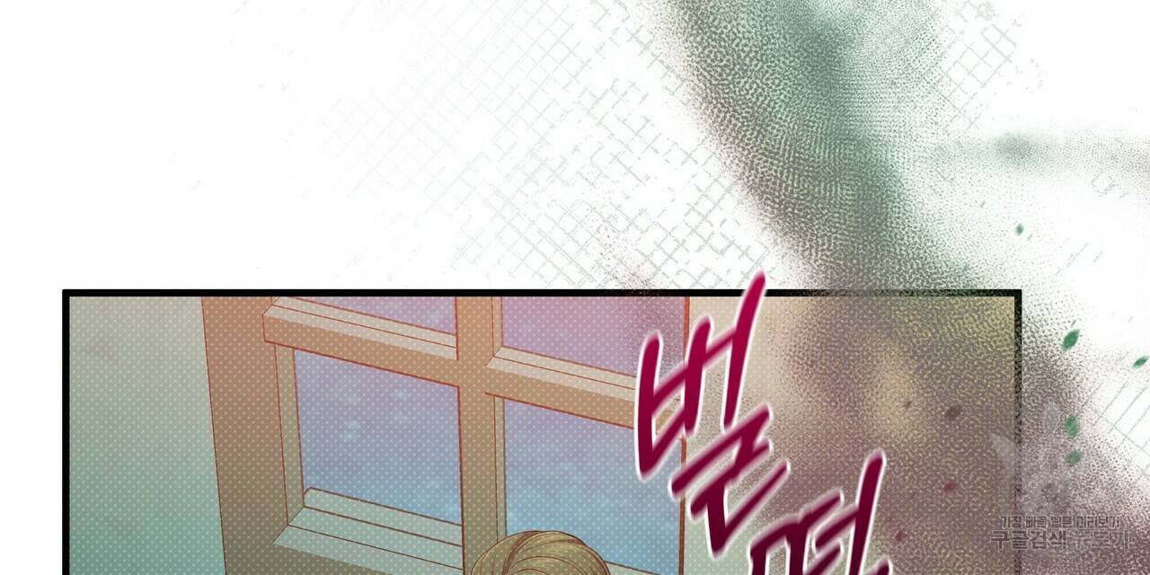 꿈속의 기분 49화 128