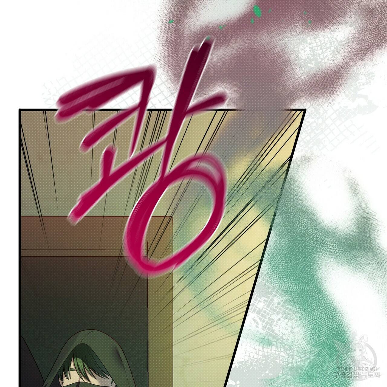 꿈속의 기분 49화 133