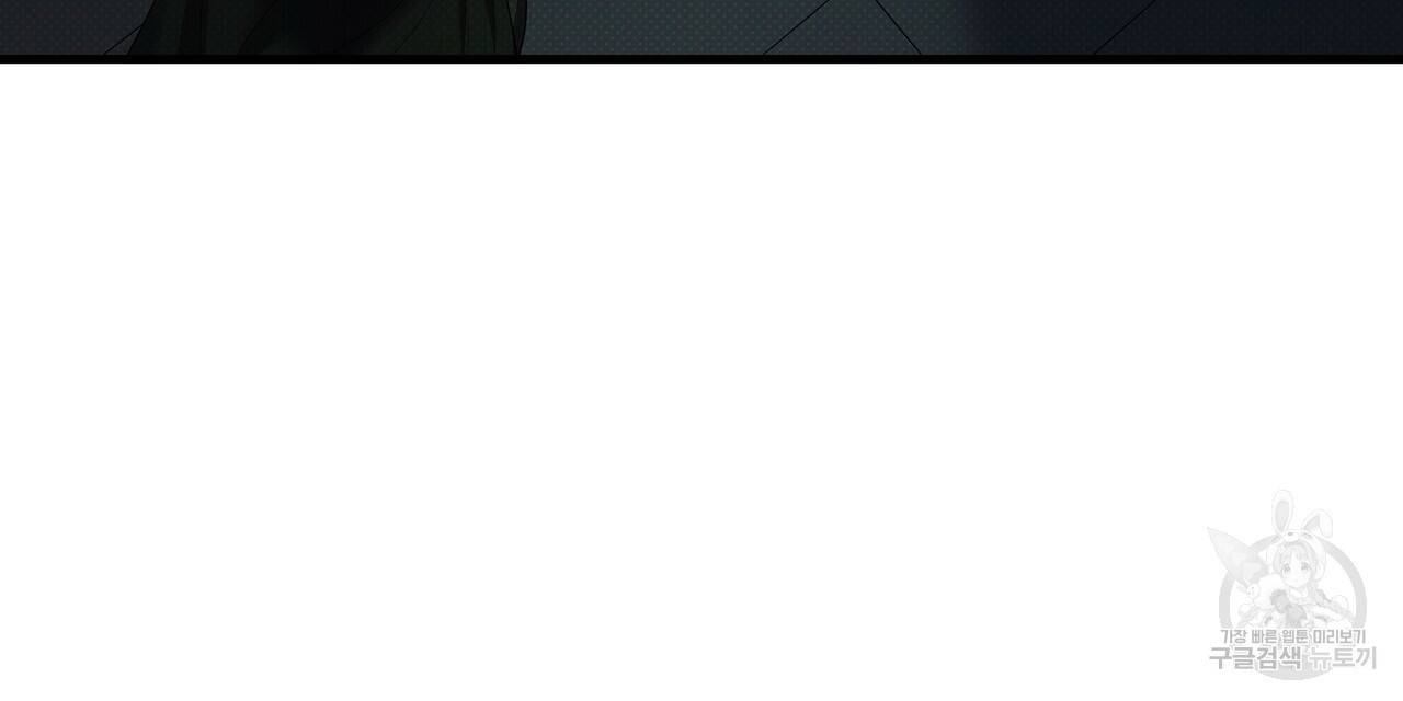 꿈속의 기분 49화 136