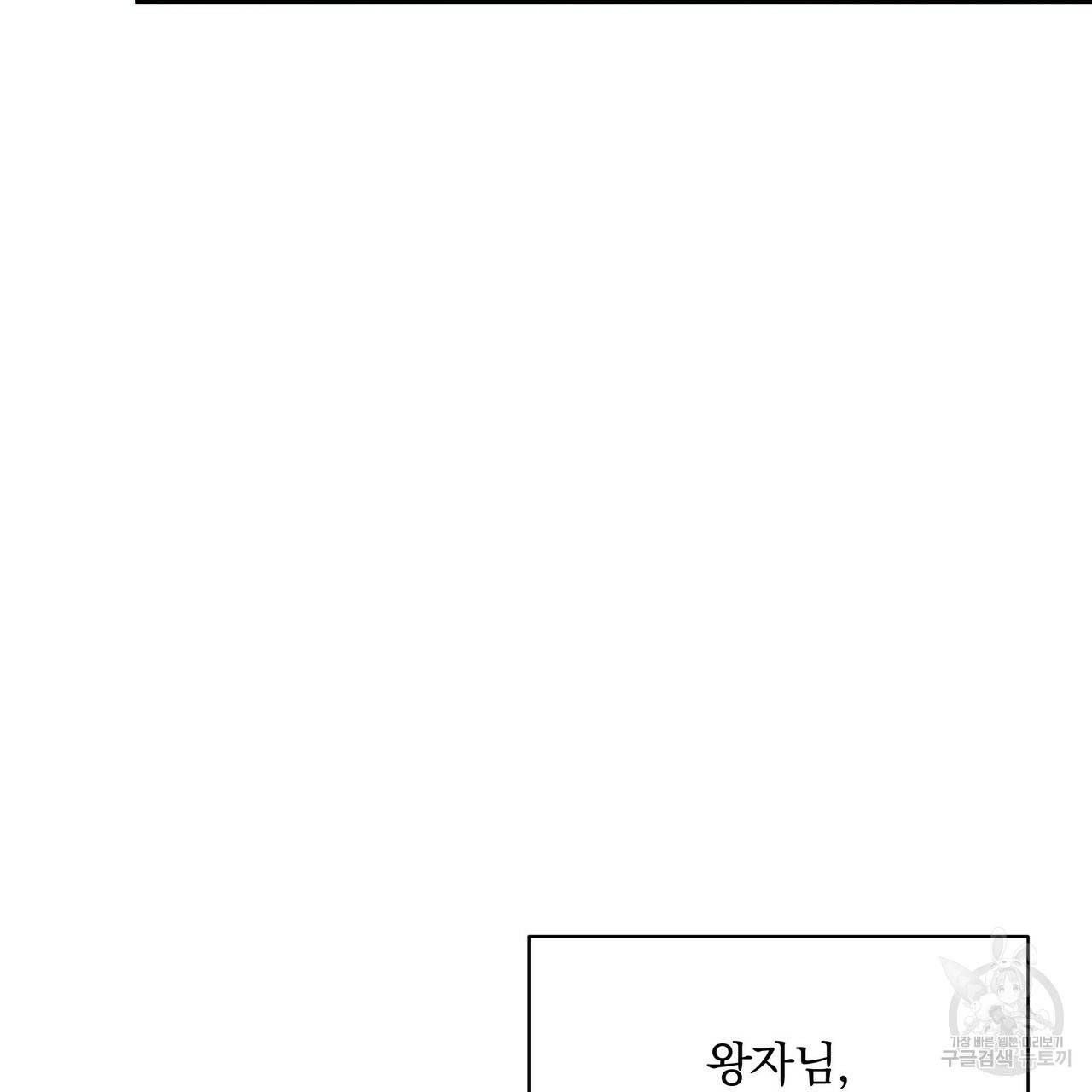 꿈속의 기분 49화 155