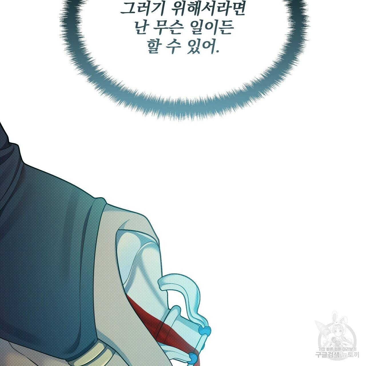 꿈속의 기분 49화 159