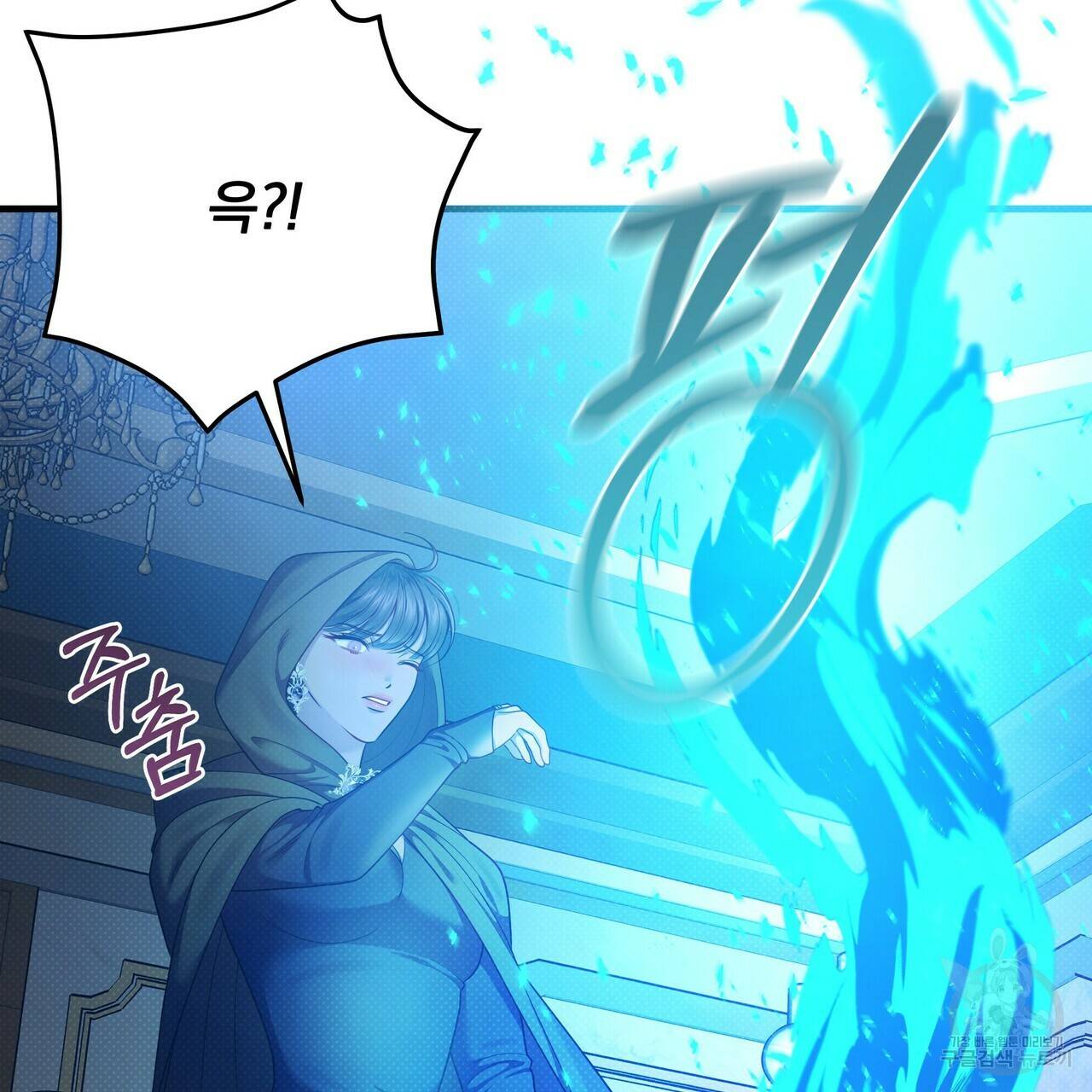 꿈속의 기분 49화 162