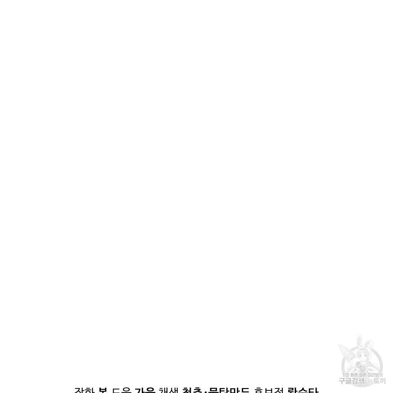꿈속의 기분 49화 174