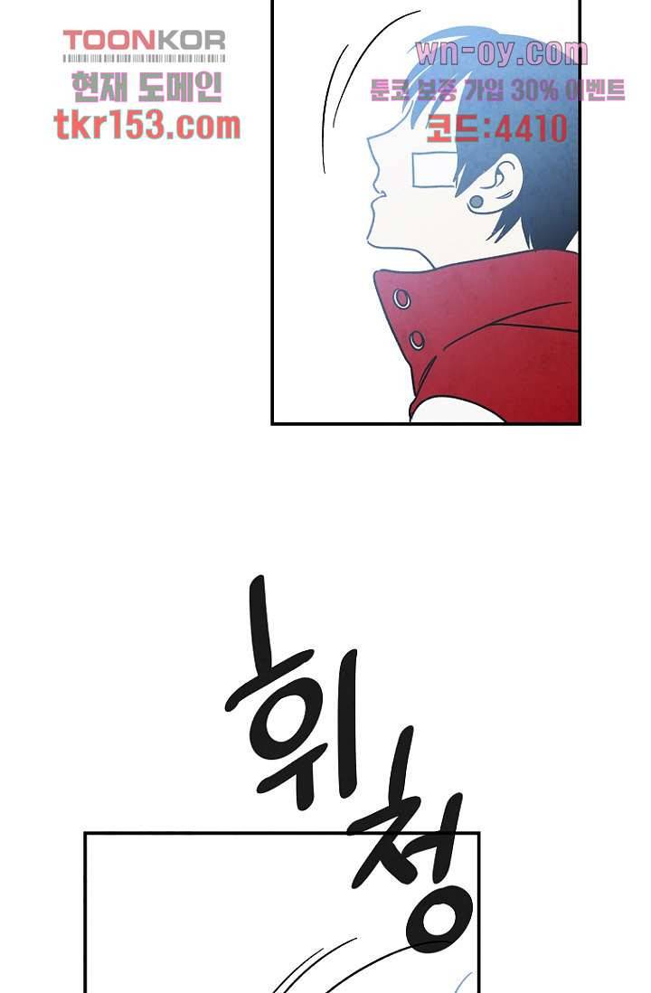 조상님이 돌아왔다 55화 55