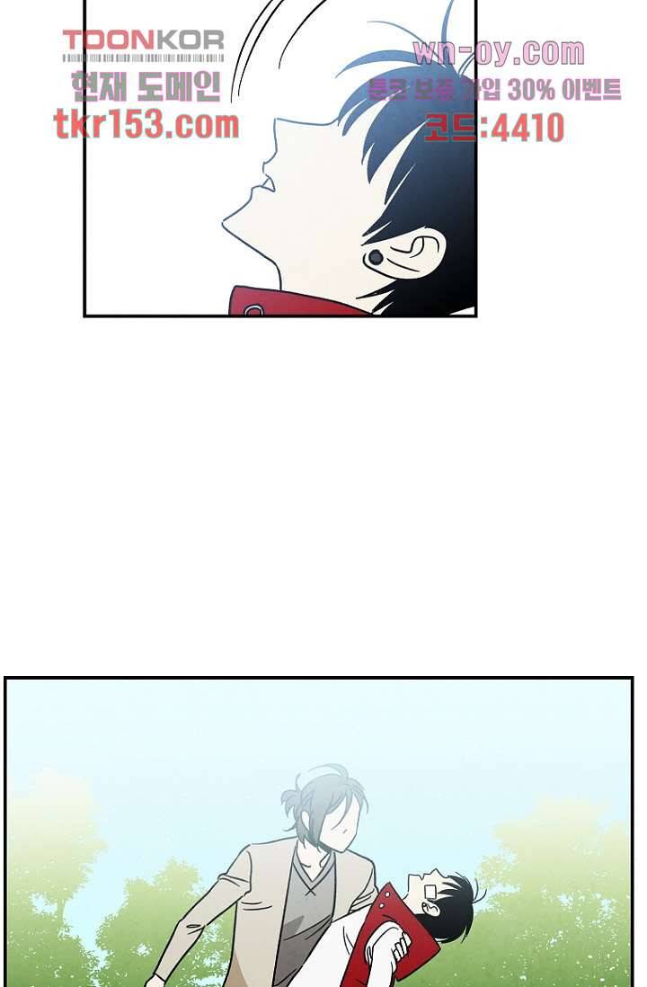 조상님이 돌아왔다 55화 56