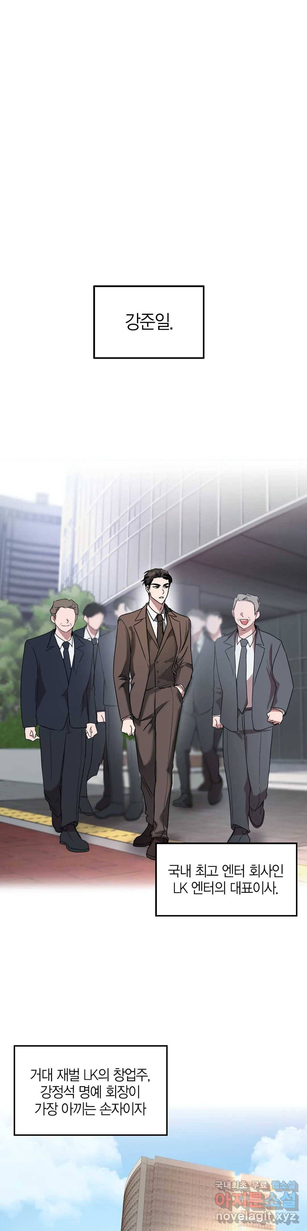 다시 3화 2