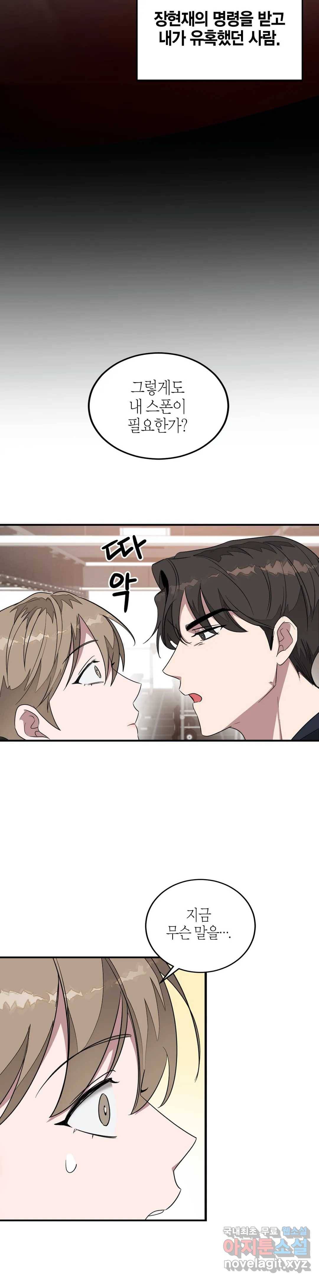 다시 3화 4
