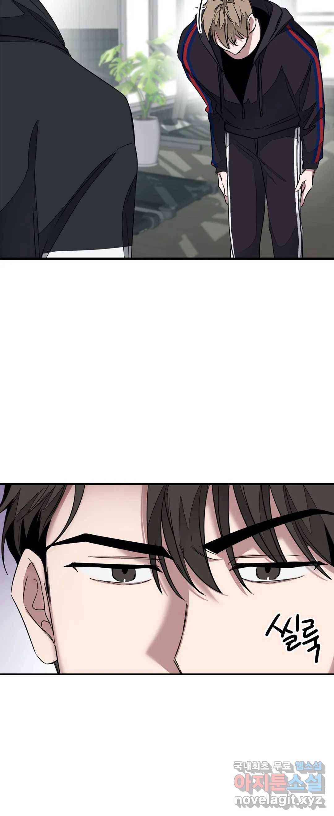 다시 3화 12