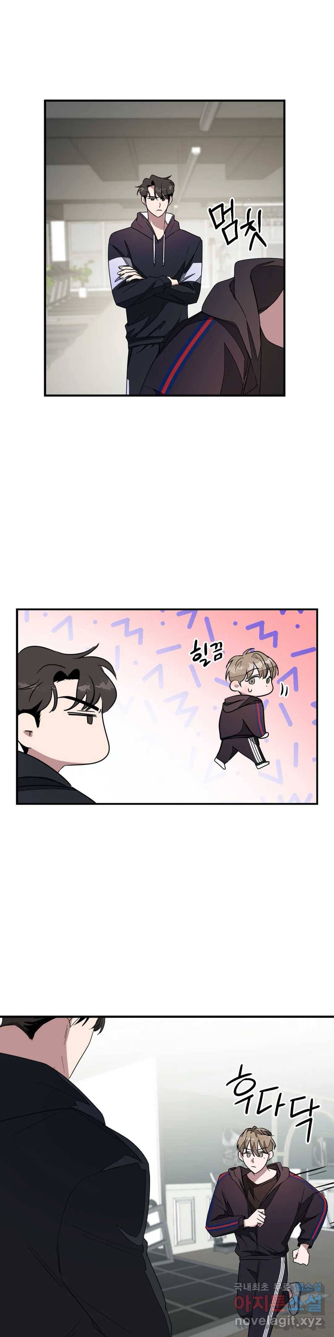 다시 3화 13