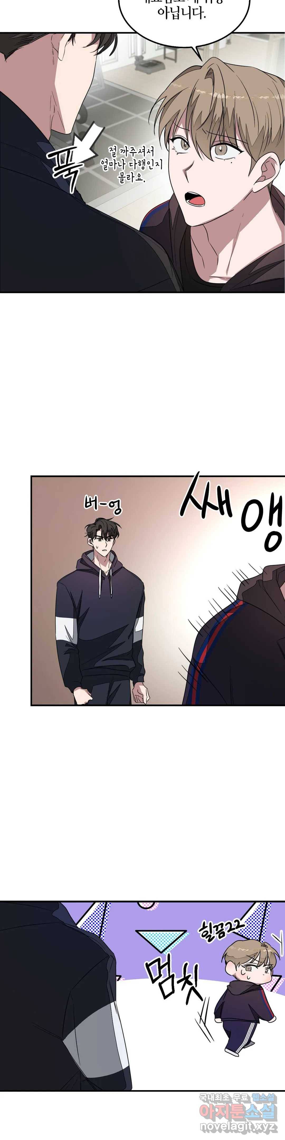 다시 3화 15