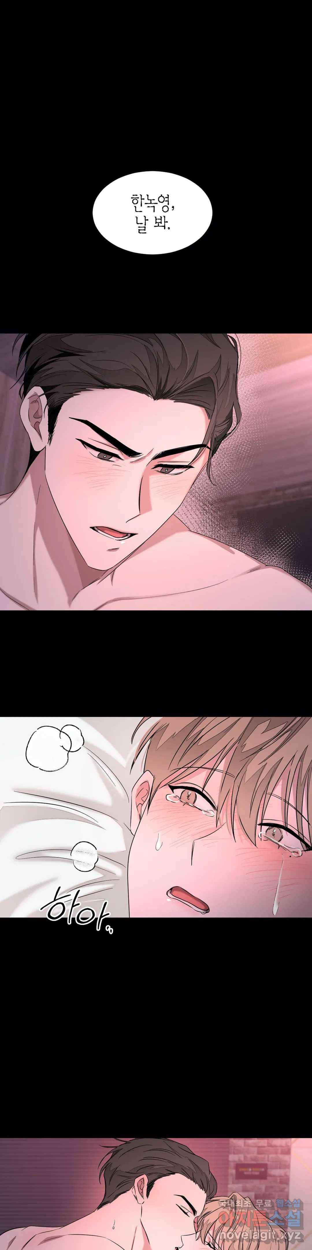 다시 3화 24