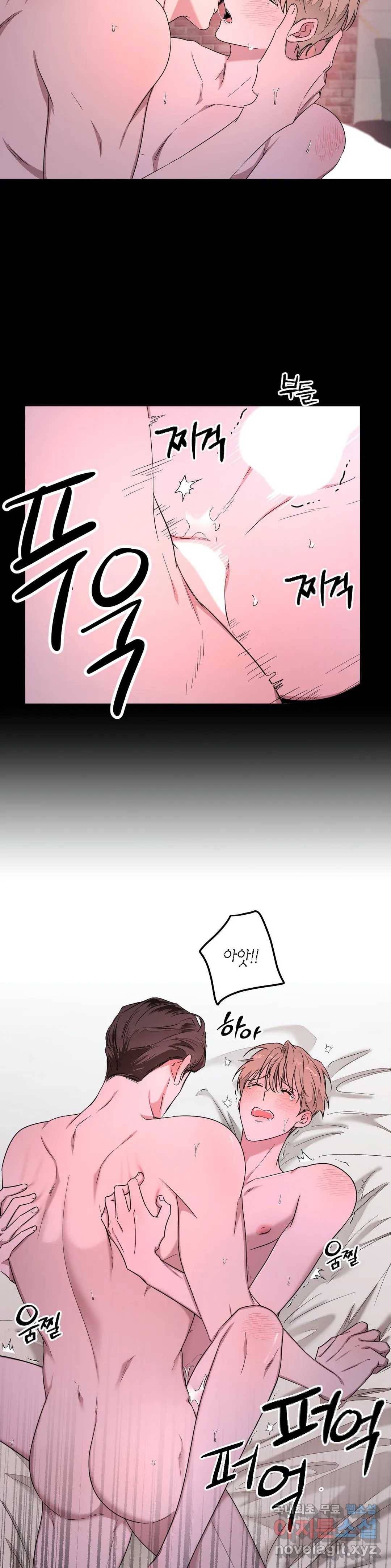 다시 3화 25