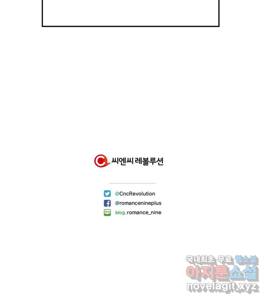 다시 3화 38