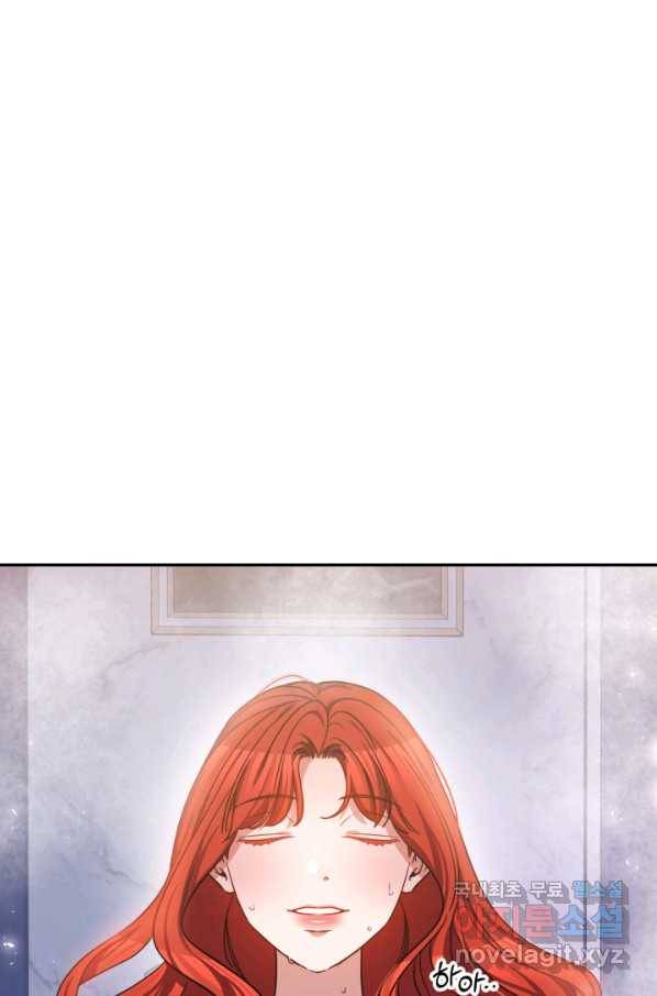 나의 황제께 붉은 월계수 꽃을 25화 65