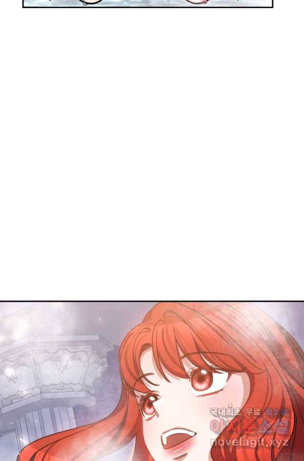 나의 황제께 붉은 월계수 꽃을 25화 69