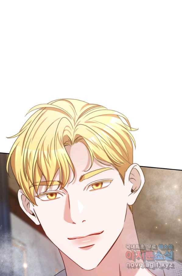 나의 황제께 붉은 월계수 꽃을 25화 76