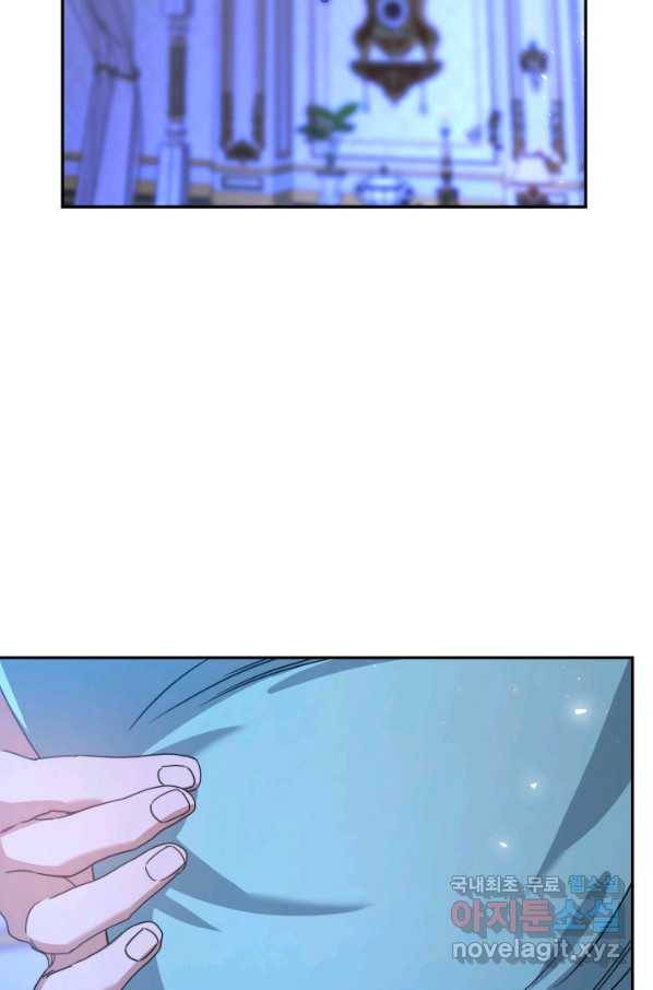 나의 황제께 붉은 월계수 꽃을 25화 85