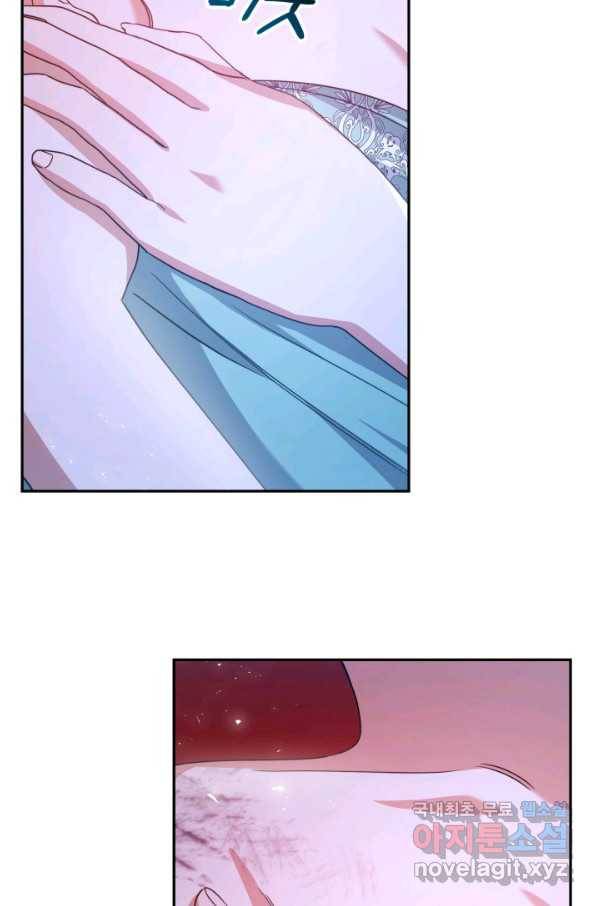 나의 황제께 붉은 월계수 꽃을 25화 98