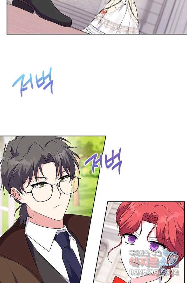 시한부라서 파업했는데 41화 10