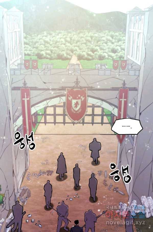 아크 102화 17