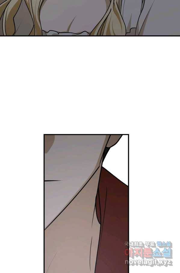 폭군의 애착인형 60화 16