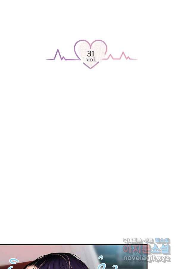 라이언 하트 31화 9
