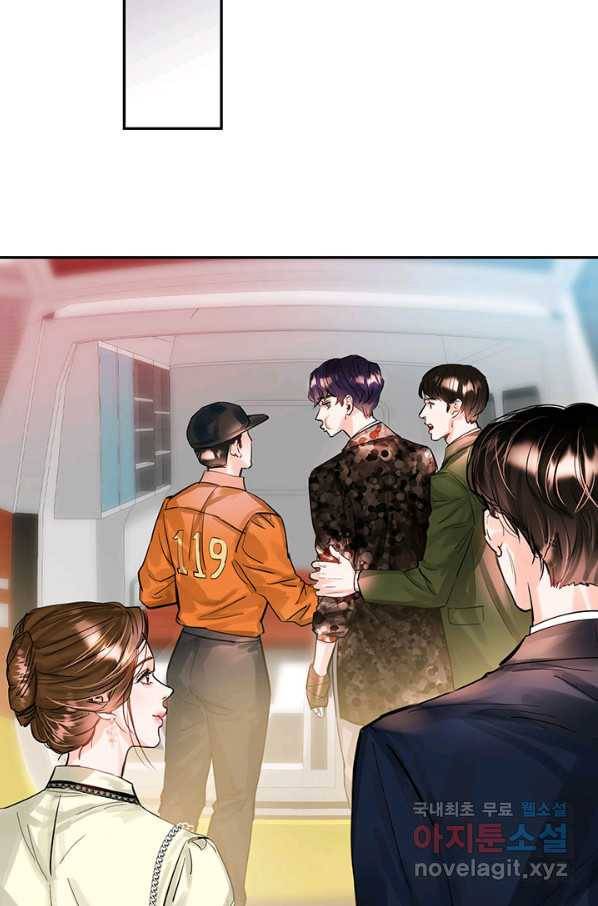 라이언 하트 31화 14