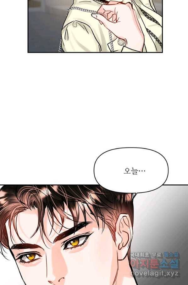 라이언 하트 31화 55