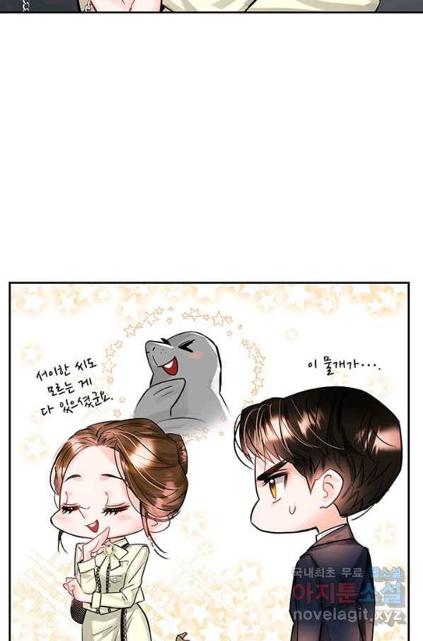라이언 하트 31화 66