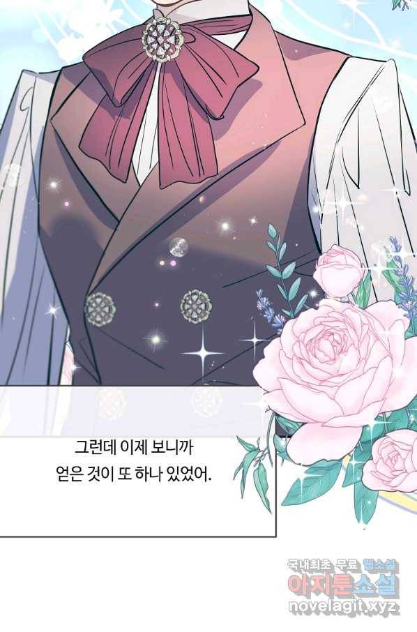위대한 소원 136화 59