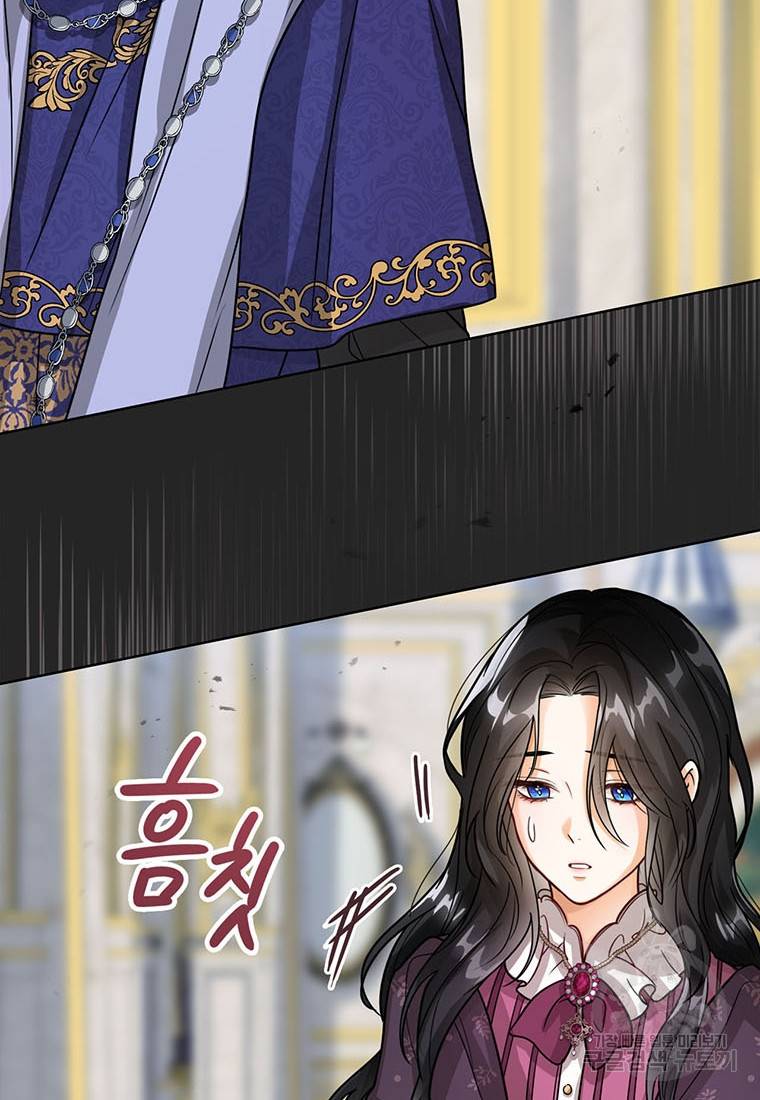 상태창 보는 아기 황녀님 8화 8