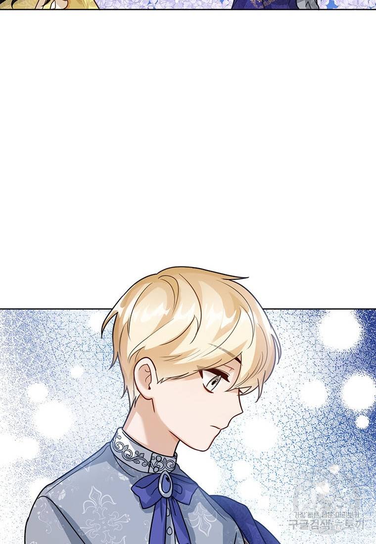 상태창 보는 아기 황녀님 8화 34