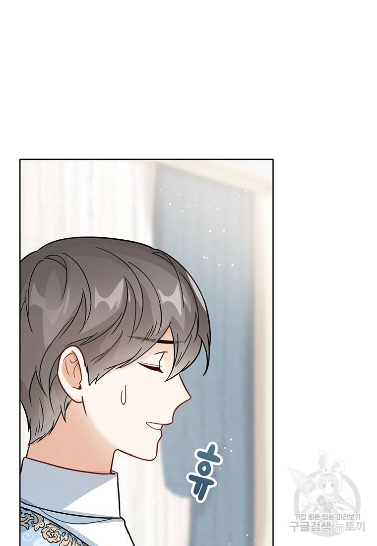 상태창 보는 아기 황녀님 20화 55