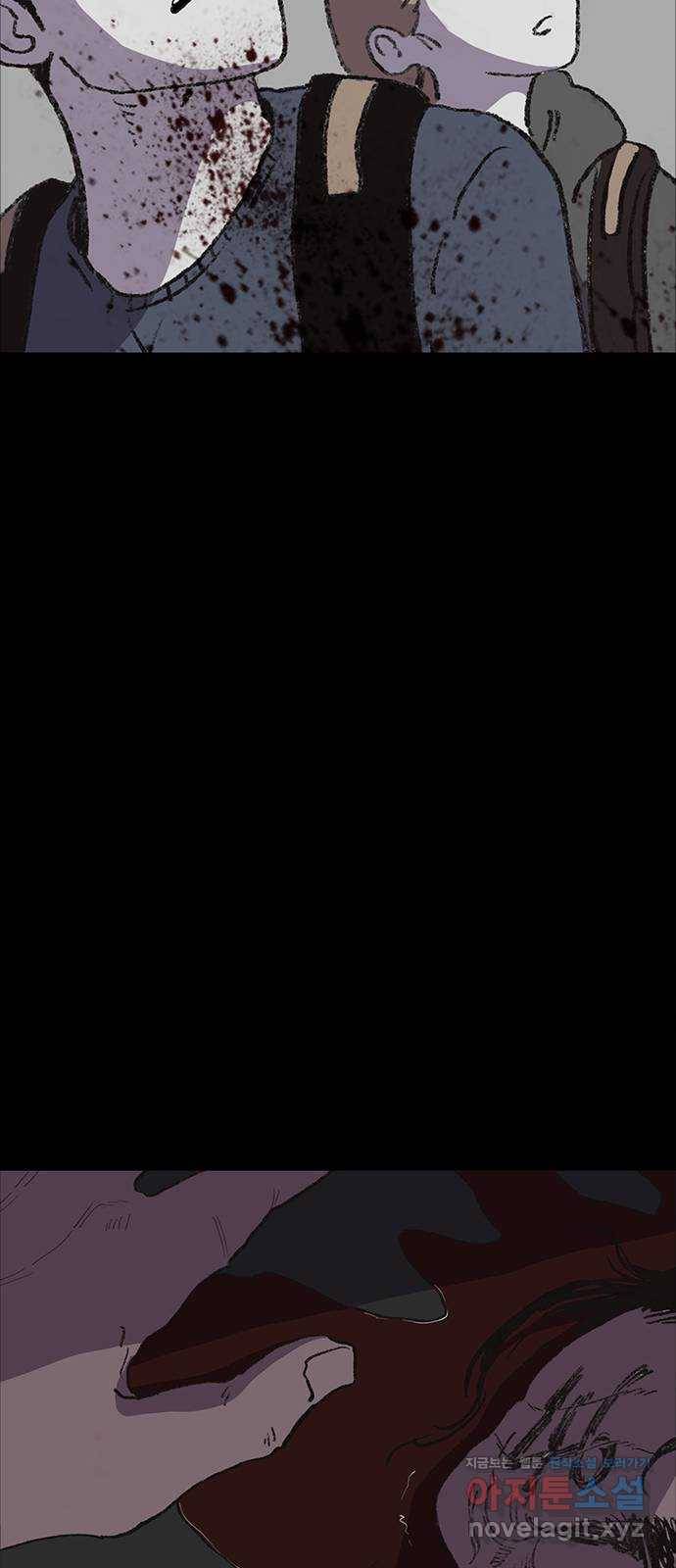 지니오패스 9화 76