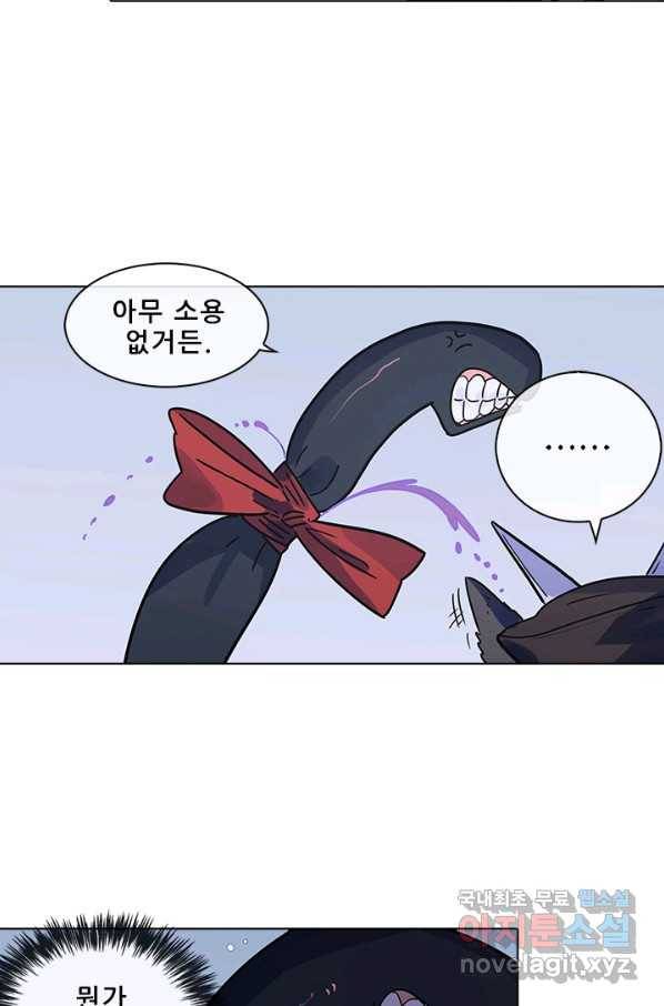 지옥에서 온 구원자 43화 3