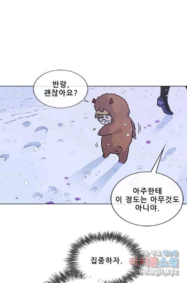 지옥에서 온 구원자 43화 6