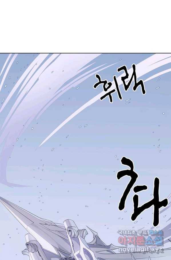 지옥에서 온 구원자 43화 15