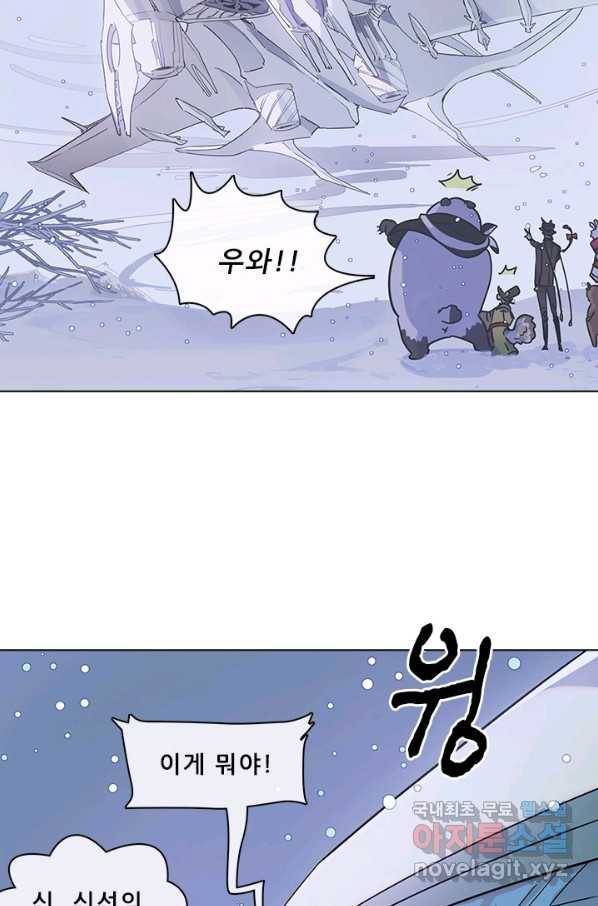 지옥에서 온 구원자 43화 16