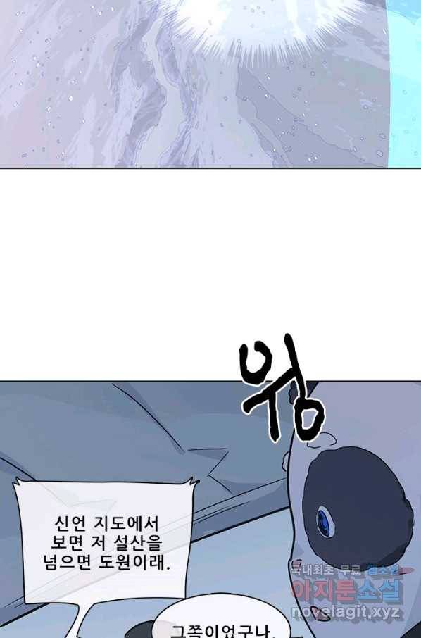 지옥에서 온 구원자 43화 28