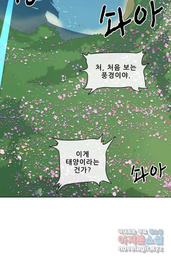 지옥에서 온 구원자 43화 34