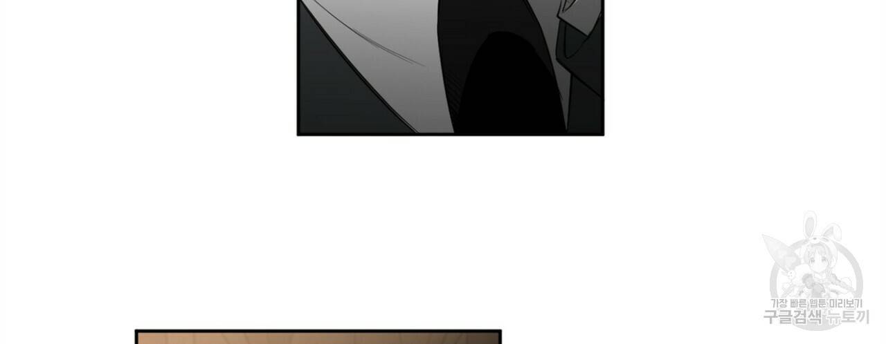 살인마 르웰린 씨의 낭만적인 정찬 87화 16