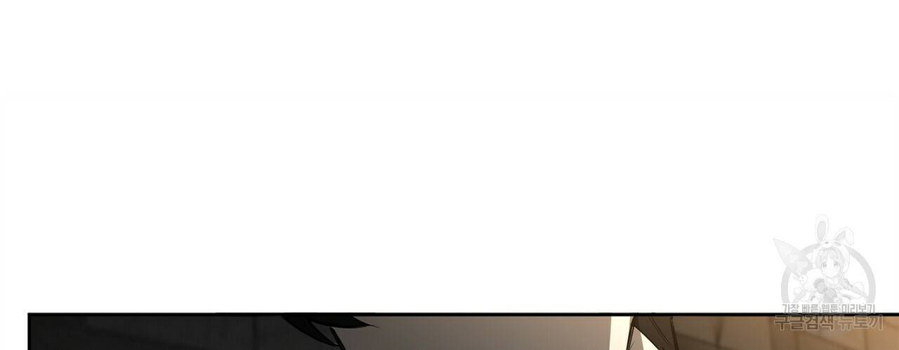 살인마 르웰린 씨의 낭만적인 정찬 87화 22