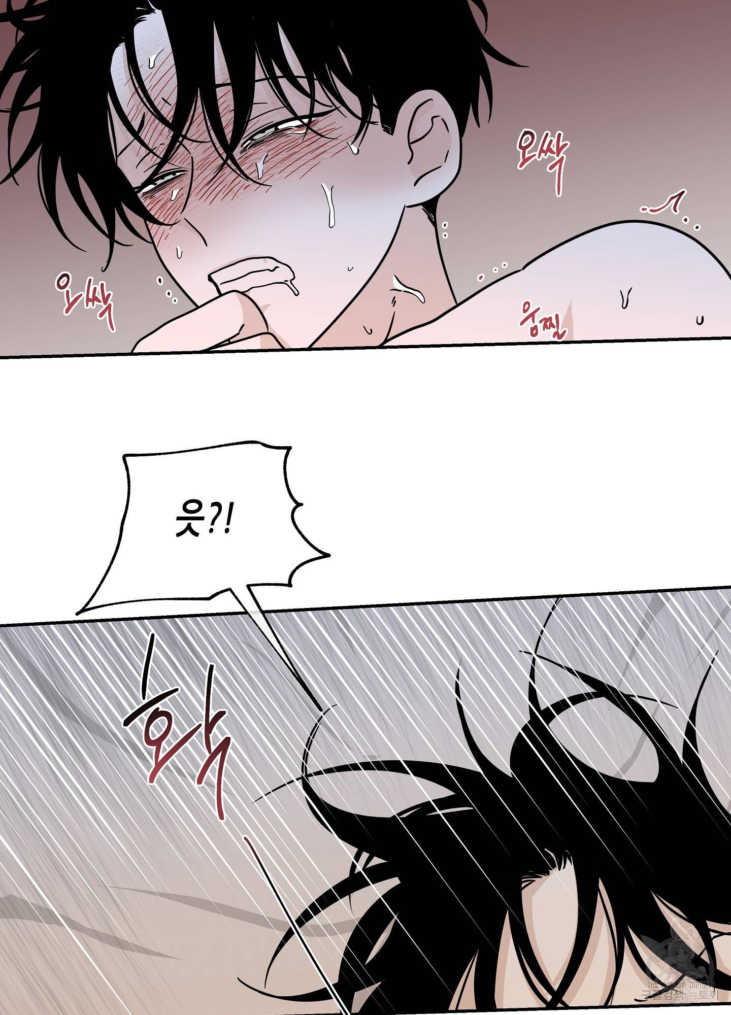 물가의 밤 26화 39