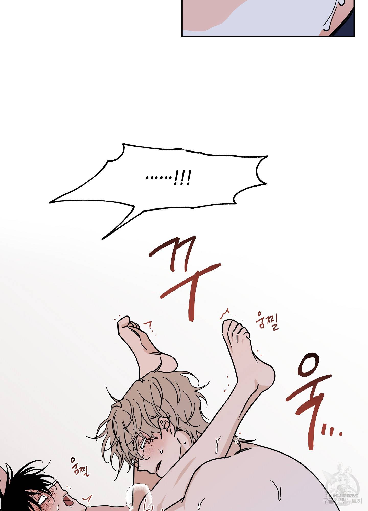 물가의 밤 26화 46