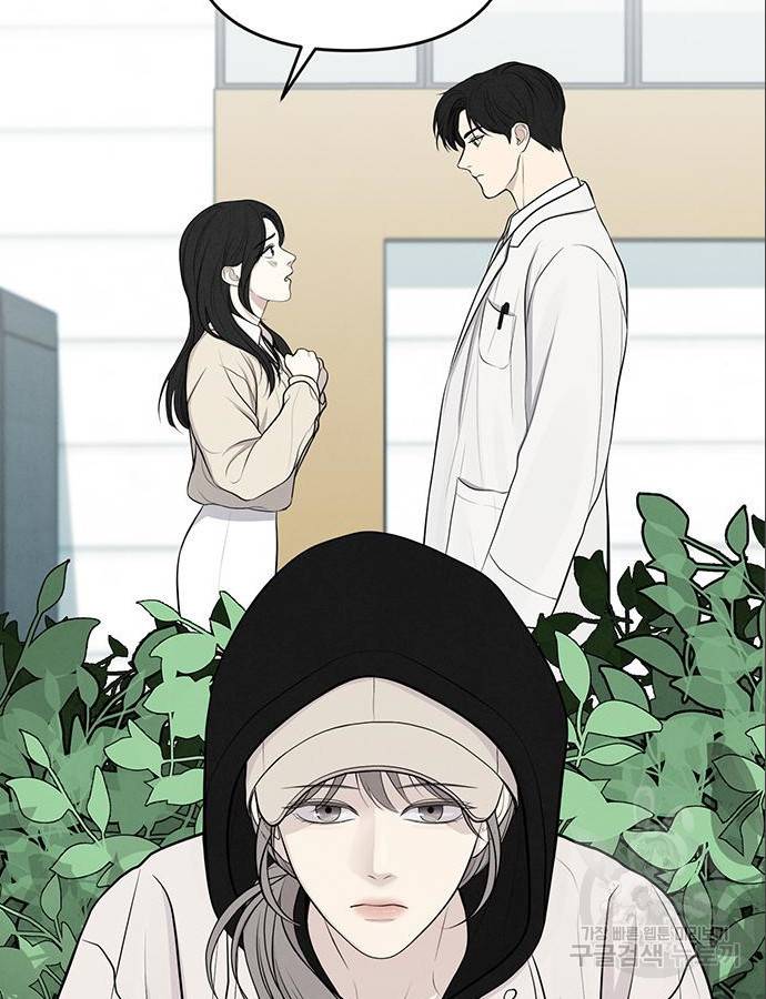 온리호프 4화 7