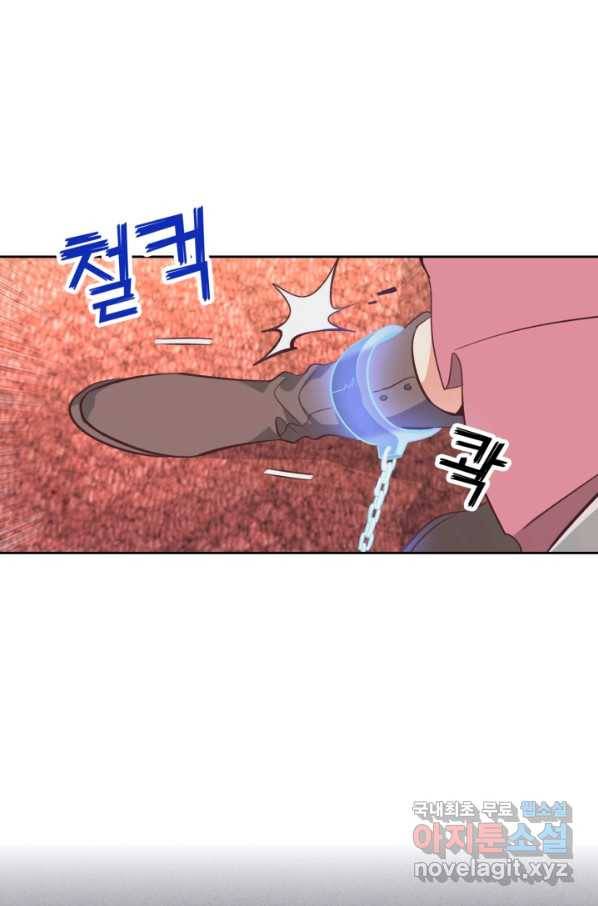 황제와 여기사 158화 6